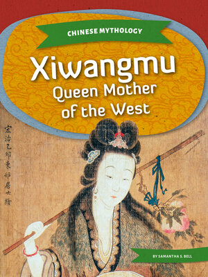 cover image of Xiwangmu